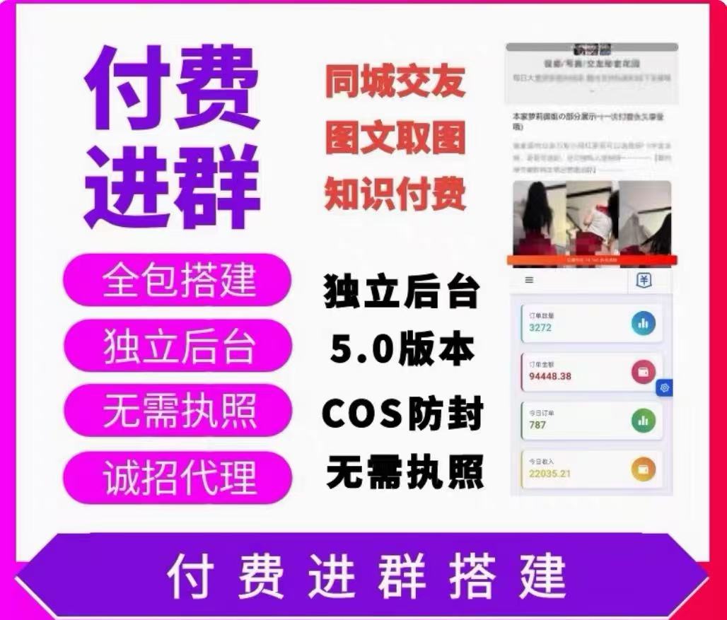 教育培训小程序