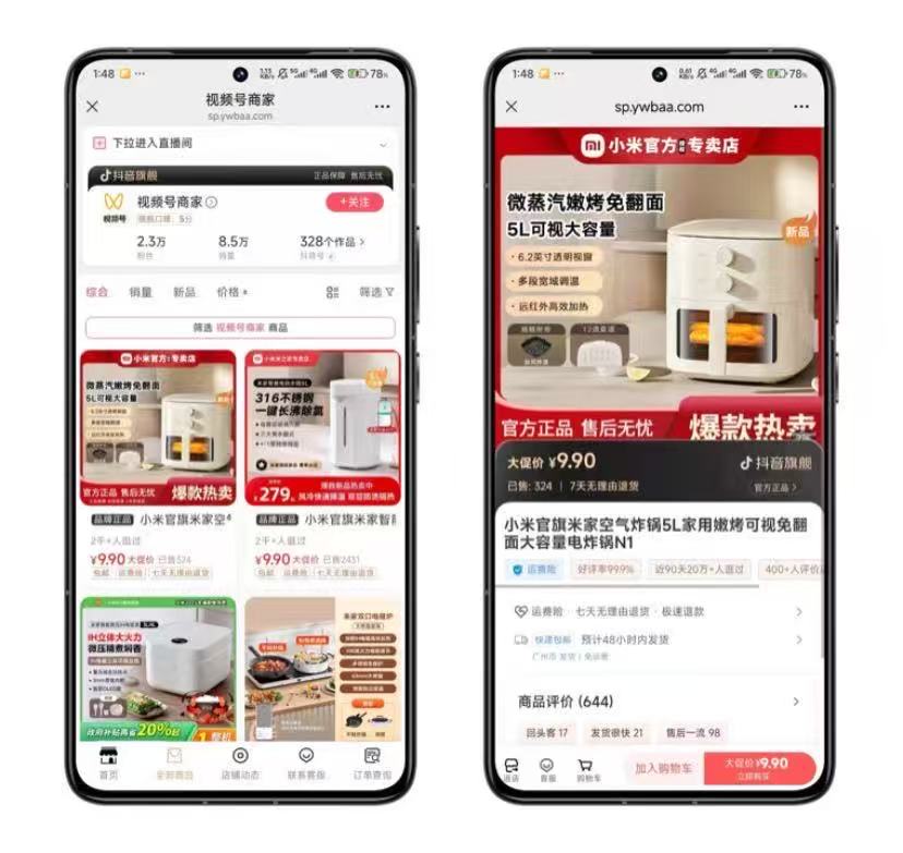 中英文外贸企业网站