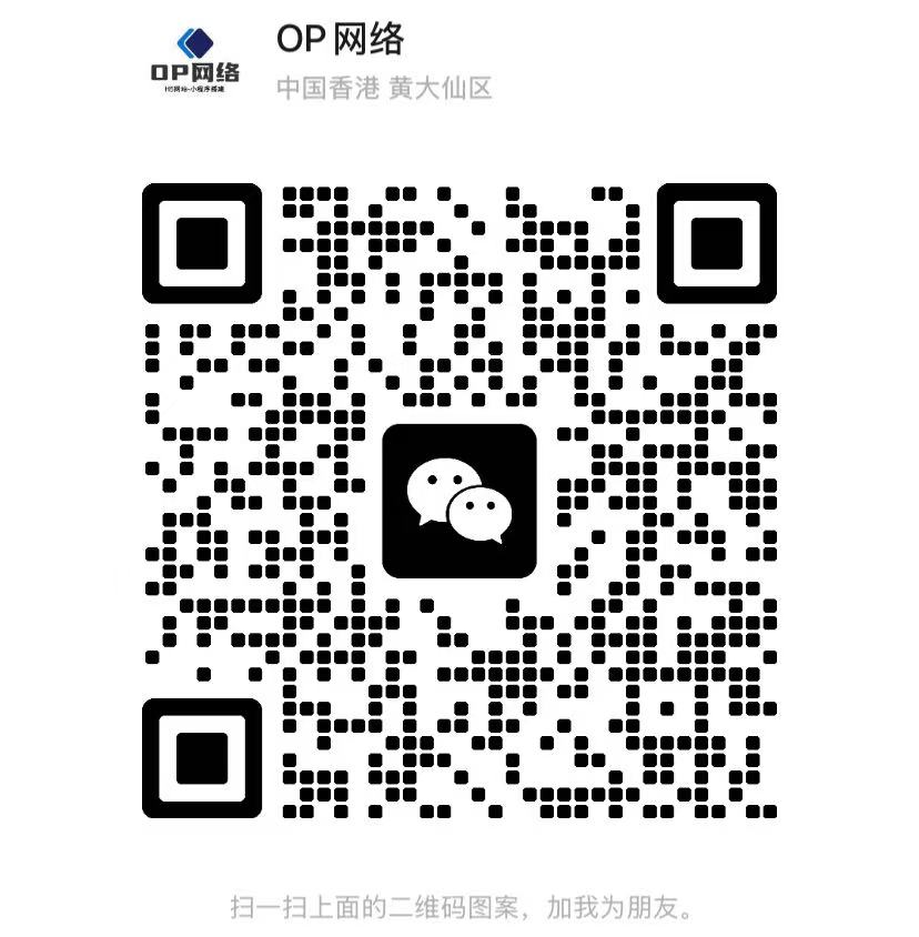 客服微信二维码